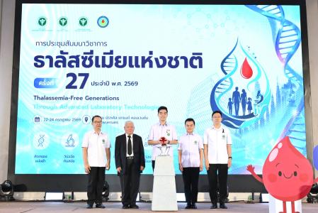 https://www.dmsc.moph.go.th/upload/nw/pictures/pic-356276721.jpg