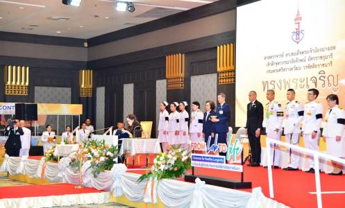 https://www.dmsc.moph.go.th/upload/nw/pictures/pic-387165202.jpg