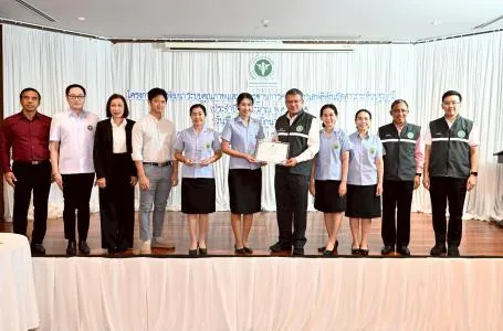 https://www.dmsc.moph.go.th/upload/nw/webp/pic-202912699.jpg.webp