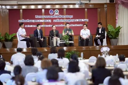 https://www.dmsc.moph.go.th/upload/nw/webp/pic-264485097.jpg.webp