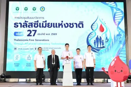 https://www.dmsc.moph.go.th/upload/nw/webp/pic-356276721.jpg.webp